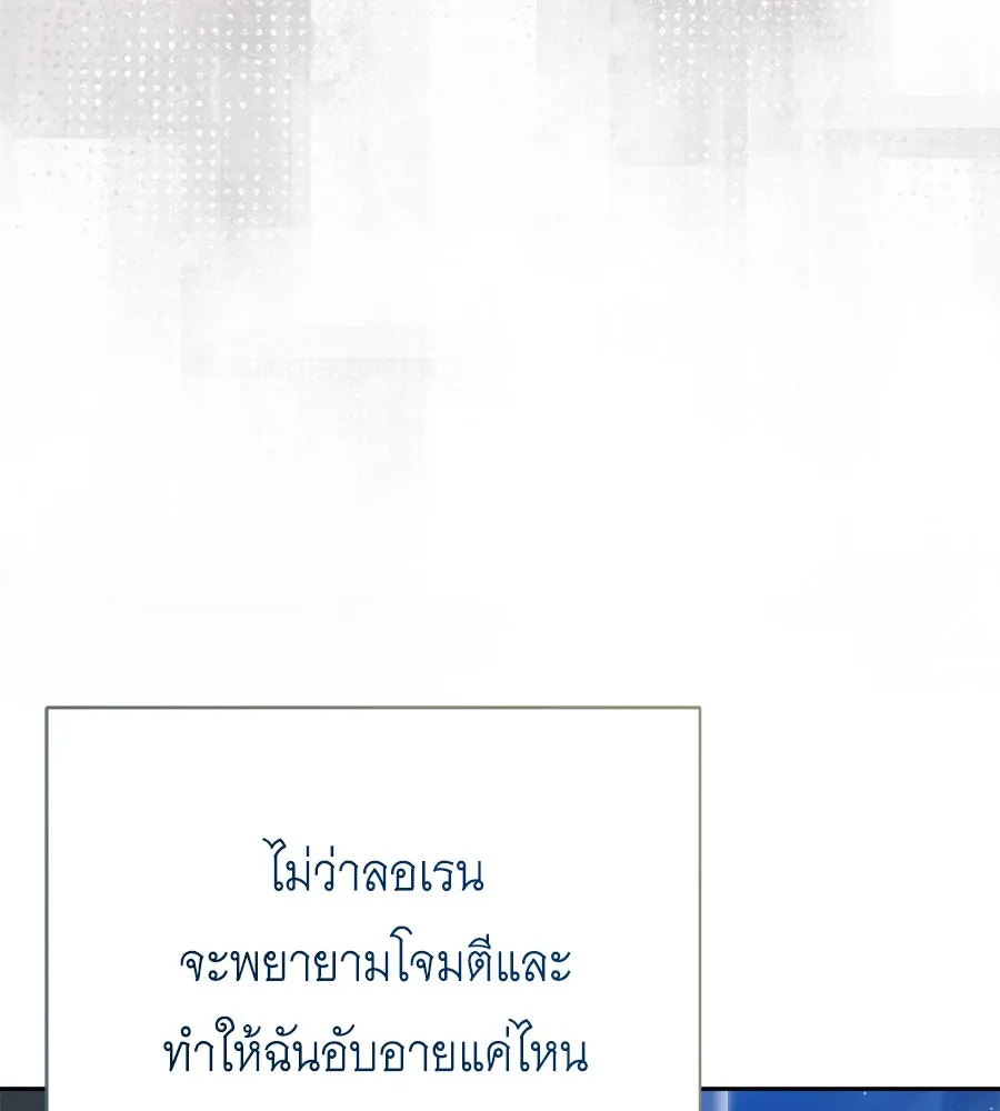สัญญารักฉบับสุดท้าย ตอนที่ 13 รูปที่ 56