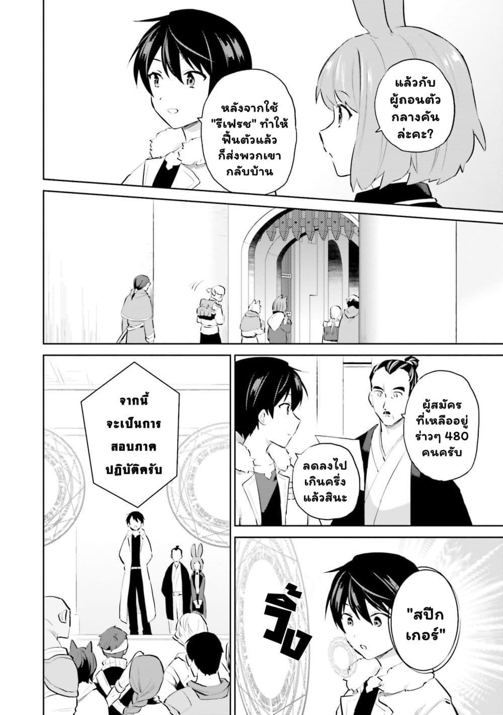 Manga-lc-com อ่านมังงะ อ่านการ์ตูน ออนไลน์ ฟรี In Another World With My Smartphone ไปต่างโลกกับสมาร์ทโฟน ตอนที่ 1 2 3 4 5 6 7 8 9 10 11 12 13 14 ฟรี ไม่มีโฆษณา Manga-lc - อ่าน มังงะ อ่าน การ์ตูน ออนไลน์ อ่านมังงะ ฟรี