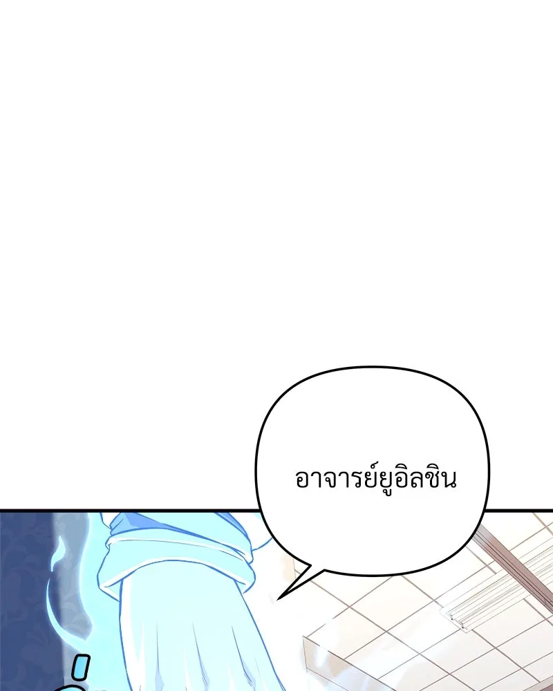 สัปดาห์นี้งดอัปตอนใหม่ ตอนที่ 61 รูปที่ 86