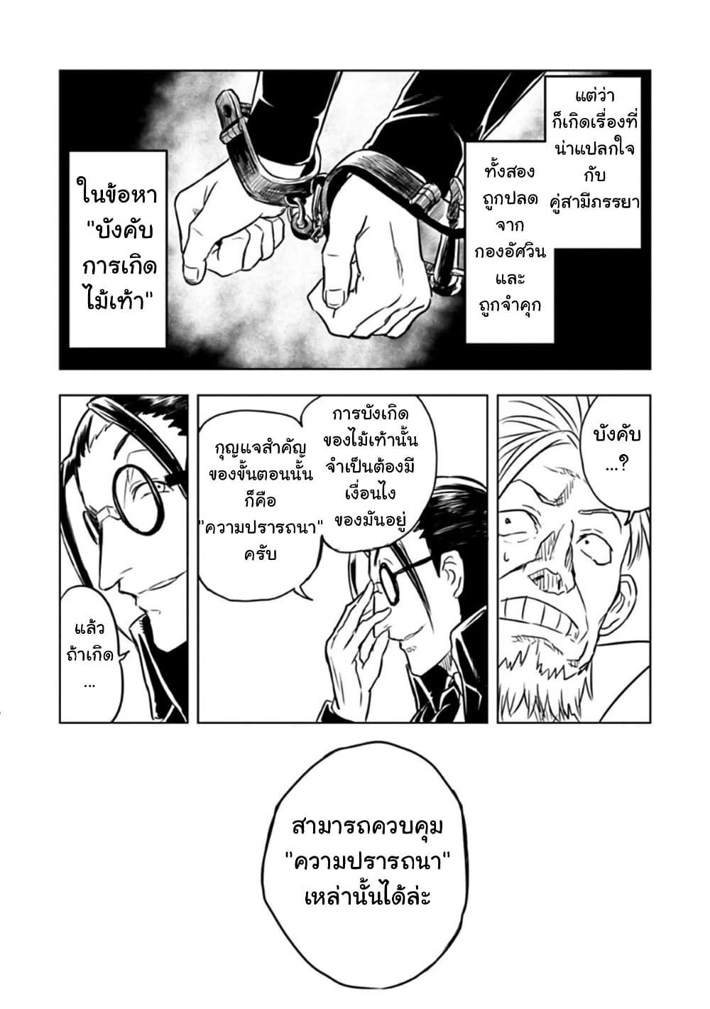 Manga-lc-com อ่านมังงะ อ่านการ์ตูน ออนไลน์ ฟรี Kokuei no Junk ตอนที่ 1 2 3 4 5 6 7 8 9 10 11 12 13 14 ฟรี ไม่มีโฆษณา Manga-lc - อ่าน มังงะ อ่าน การ์ตูน ออนไลน์ อ่านมังงะ ฟรี