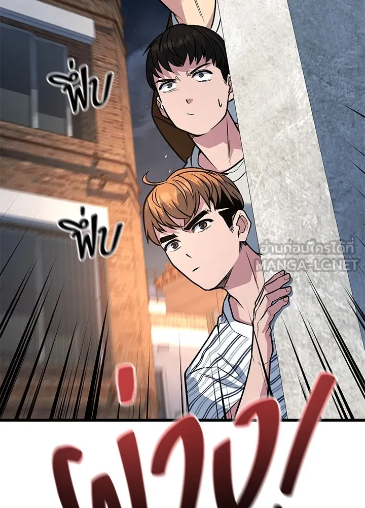 ราชาลานประลอง ตอนที่ 37 รูปที่ 87