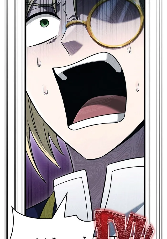 เอาชีวิตรอดในเกมฉบับคนเถื่อน ตอนที่ 78 เมฆครึ้ม รูปที่ 80