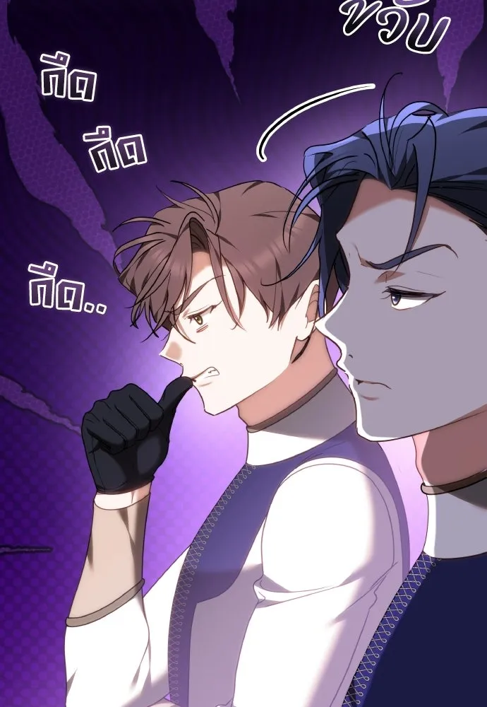 เหตุผลที่นางร้ายจับดาบ ตอนที่ 36 รูปที่ 106