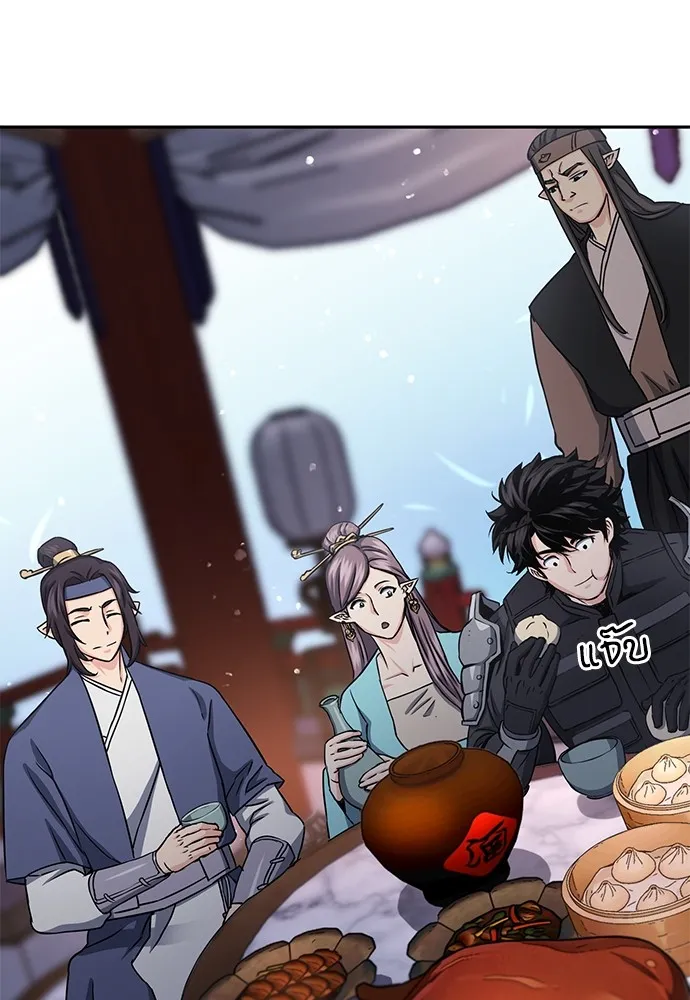 ดรูอิดแห่งสถานีโซล ตอนที่ 110 รูปที่ 7