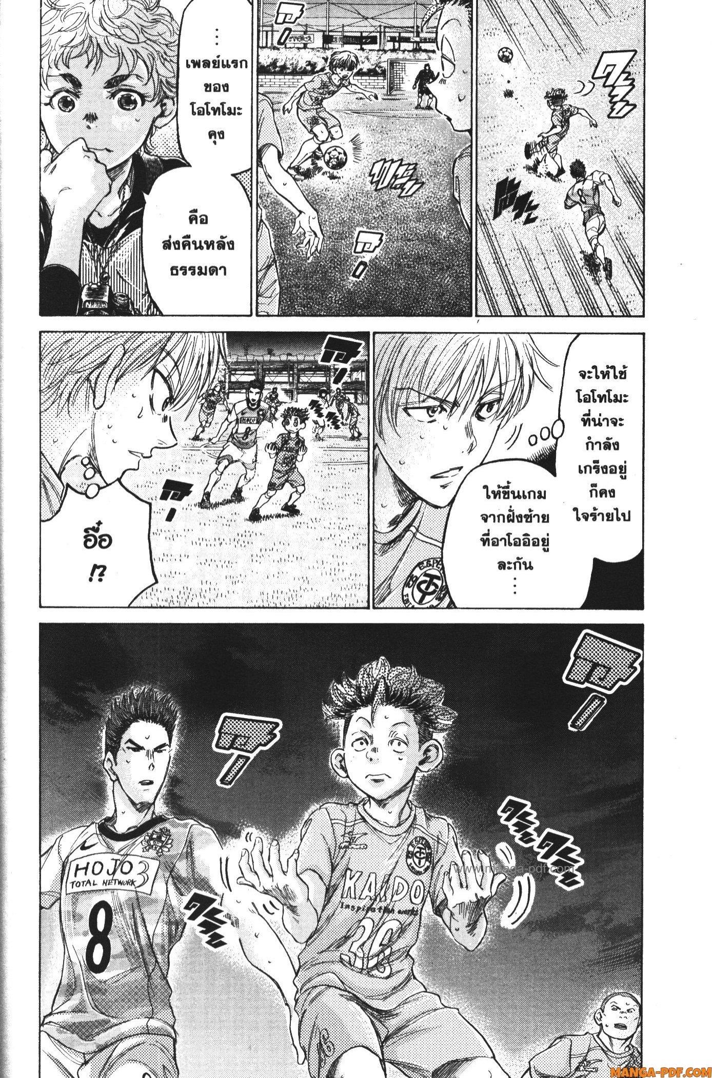 Manga-lc-com อ่านมังงะ อ่านการ์ตูน ออนไลน์ ฟรี Ao Ashi แข้งเด็กหัวใจนักสู้ ตอนที่ 1 2 3 4 5 6 7 8 9 10 11 12 13 14 ฟรี ไม่มีโฆษณา Manga-lc - อ่าน มังงะ อ่าน การ์ตูน ออนไลน์ อ่านมังงะ ฟรี