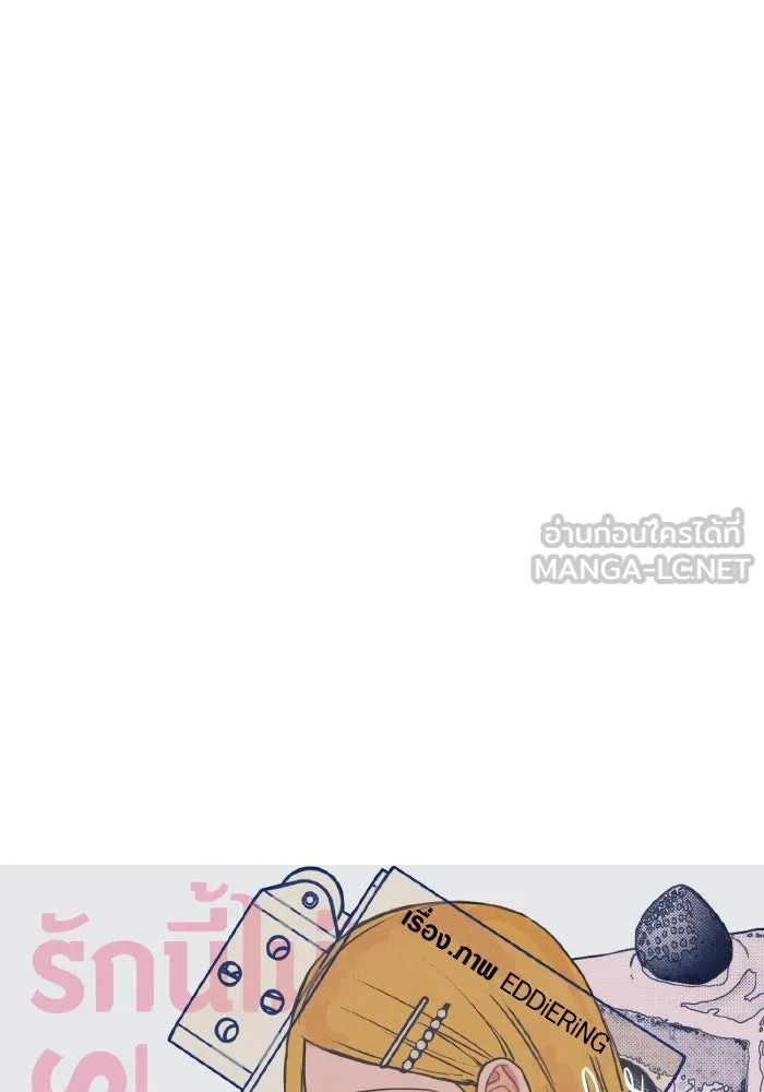 รักนี้ไม่มีรีไซเคิล ตอนที่ 32 รูปที่ 57