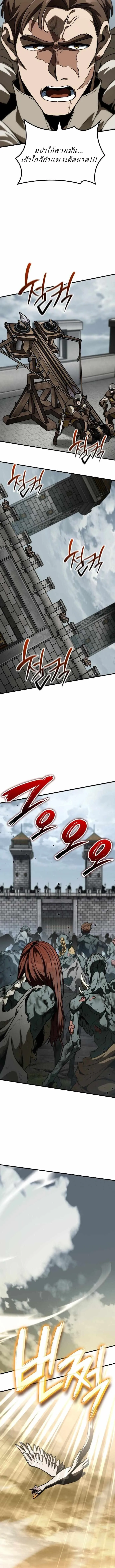 Valhalla Saga จากน_กเล_นเกมม_ออาช_พ ส_ตำนานแห_งว_ลฮ_ลลา ตอนที่ ตอนที่ 52 รูปที่ 13