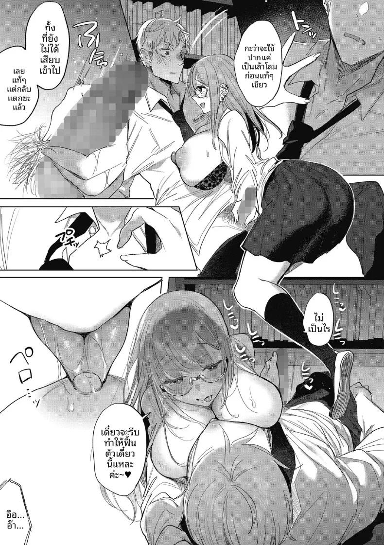 Doujin-Lc- อ่าน โดจิน มังฮวา เกาหลี ญี่ปุ่น จีน แปลไทย ความลับของกรรมการห้องสมุด (Amamiya Mizuki) ตอนที่ 1 2 3 4 5 6 7 8 9 10 11 12 13 14 ฟรี ไม่มีโฆษณา อ่าน โดจิน Manhwa เกาหลี ญี่ปุ่น จีน เรามีครบ คัดมาให้เน้นๆ โดจิน 18+ รับประกันความฟินโดย  Doujin Lc