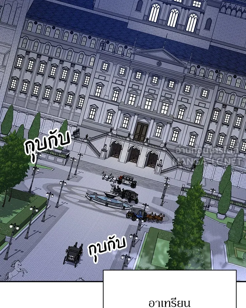 โอ้ ศัตรูที่รัก ตอนที่ 24 รูปที่ 132