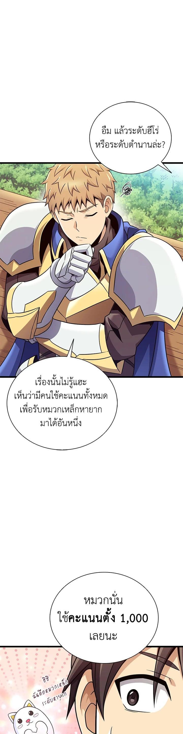 Manga-lc-com อ่านมังงะ อ่านการ์ตูน ออนไลน์ ฟรี Arcane Sniper ตอนที่ 1 2 3 4 5 6 7 8 9 10 11 12 13 14 ฟรี ไม่มีโฆษณา Manga-lc - อ่าน มังงะ อ่าน การ์ตูน ออนไลน์ อ่านมังงะ ฟรี