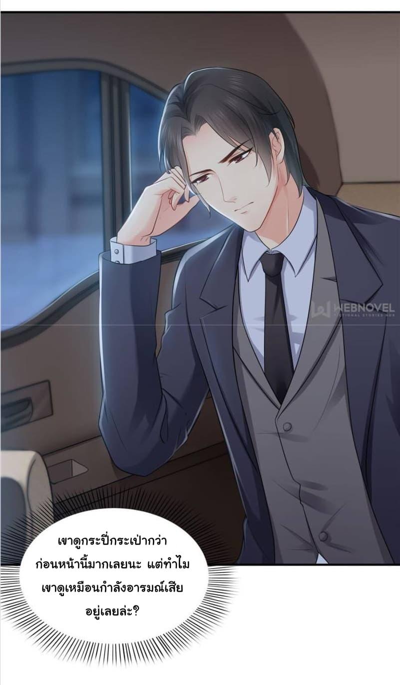 Manga-lc-com อ่านมังงะ อ่านการ์ตูน ออนไลน์ ฟรี Perfect Secret Love The Bad New Wife Is a Little Sweet ตอนที่ 1 2 3 4 5 6 7 8 9 10 11 12 13 14 ฟรี ไม่มีโฆษณา Manga-lc - อ่าน มังงะ อ่าน การ์ตูน ออนไลน์ อ่านมังงะ ฟรี