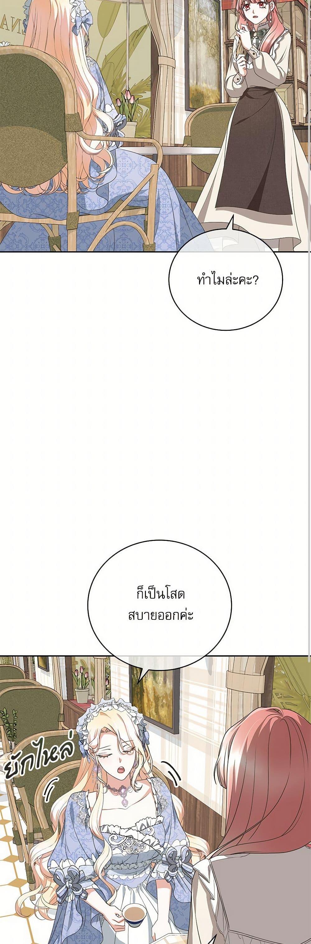 Manga-lc-com อ่านมังงะ อ่านการ์ตูน ออนไลน์ ฟรี Reborn as a Character That Never Existed ตอนที่ 1 2 3 4 5 6 7 8 9 10 11 12 13 14 ฟรี ไม่มีโฆษณา Manga-lc - อ่าน มังงะ อ่าน การ์ตูน ออนไลน์ อ่านมังงะ ฟรี