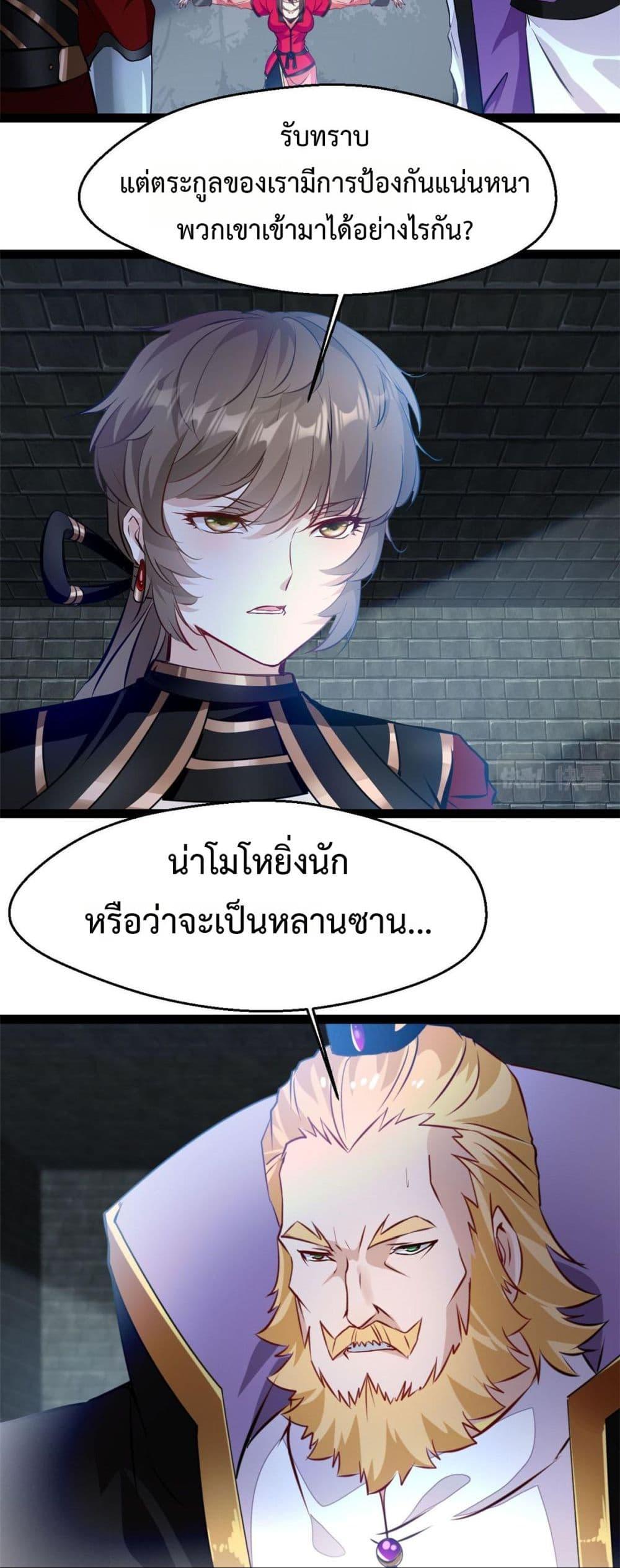 Manga-lc-com อ่านมังงะ อ่านการ์ตูน ออนไลน์ ฟรี Peerless Ancient ตำนานปรัมปราไร้เทียมทาน ตอนที่ 1 2 3 4 5 6 7 8 9 10 11 12 13 14 ฟรี ไม่มีโฆษณา Manga-lc - อ่าน มังงะ อ่าน การ์ตูน ออนไลน์ อ่านมังงะ ฟรี