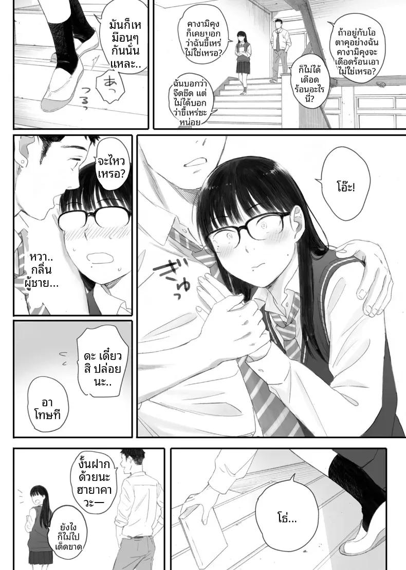 Doujin-Lc- อ่าน โดจิน มังฮวา เกาหลี ญี่ปุ่น จีน แปลไทย ขอให้เขามาเป็นป๋าให้ (Arai Kei) ตอนที่ 1 2 3 4 5 6 7 8 9 10 11 12 13 14 ฟรี ไม่มีโฆษณา อ่าน โดจิน Manhwa เกาหลี ญี่ปุ่น จีน เรามีครบ คัดมาให้เน้นๆ โดจิน 18+ รับประกันความฟินโดย  Doujin Lc