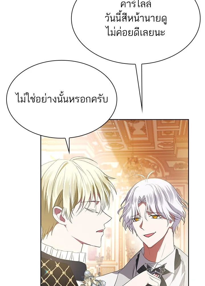 อดีตภรรยาของพระเอกหนุ่มจอมคลั่งรัก ตอนที่ 37 รูปที่ 10