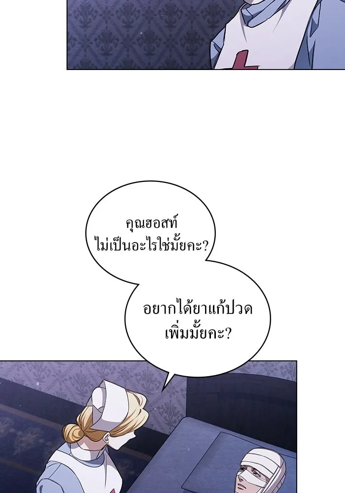 กู้ชีวิตลิขิตท่านเอิร์ล ตอนที่ 27 รูปที่ 32