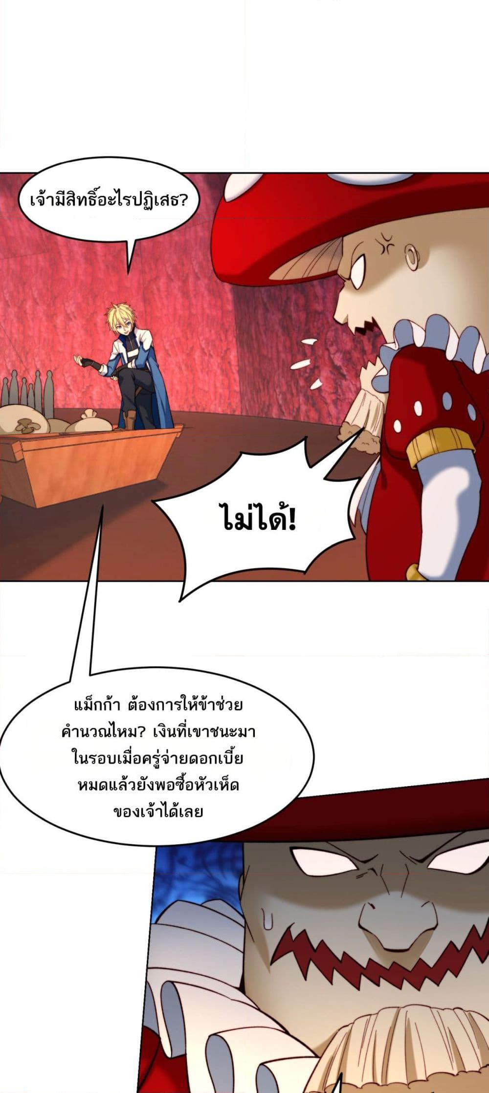 Manga-lc-com อ่านมังงะ อ่านการ์ตูน ออนไลน์ ฟรี The Beta Server For A Thousand Years ตอนที่ 1 2 3 4 5 6 7 8 9 10 11 12 13 14 ฟรี ไม่มีโฆษณา Manga-lc - อ่าน มังงะ อ่าน การ์ตูน ออนไลน์ อ่านมังงะ ฟรี