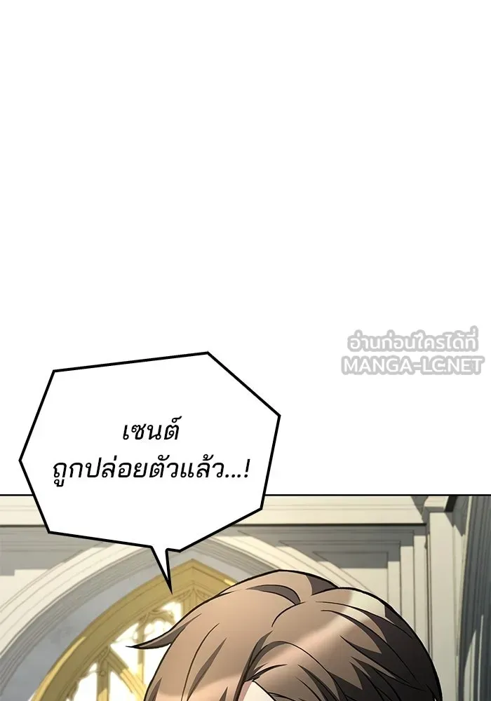 ครัวจอมเวท ตอนที่ 109 รูปที่ 60