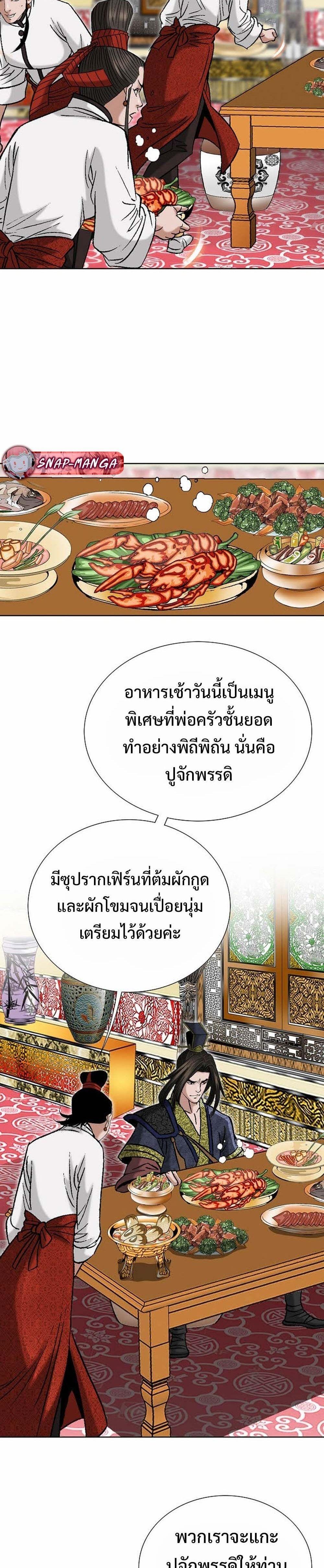 Manga-lc-com อ่านมังงะ อ่านการ์ตูน ออนไลน์ ฟรี Biography of a Novice Warrior ตอนที่ 1 2 3 4 5 6 7 8 9 10 11 12 13 14 ฟรี ไม่มีโฆษณา Manga-lc - อ่าน มังงะ อ่าน การ์ตูน ออนไลน์ อ่านมังงะ ฟรี