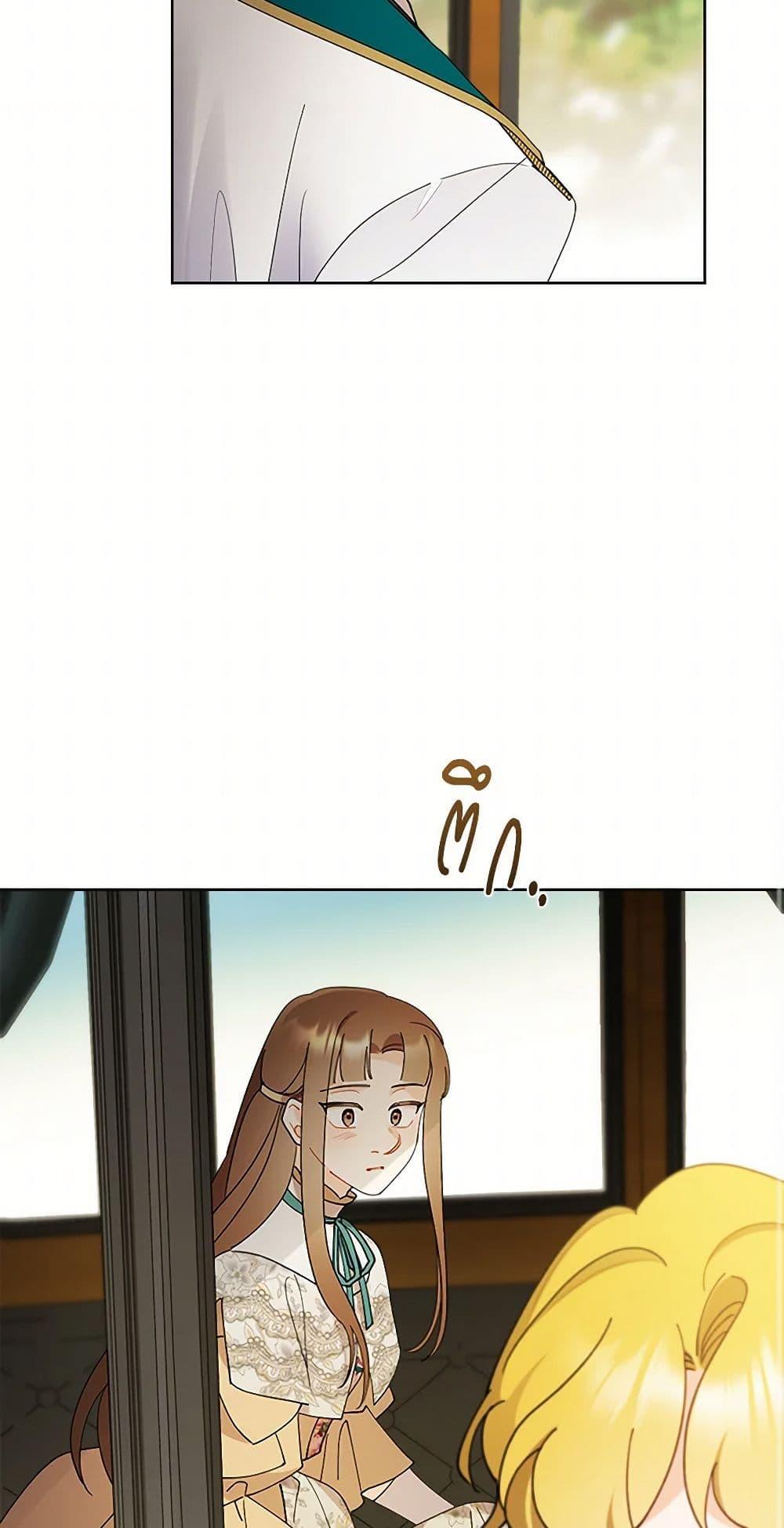 Manga-lc-com อ่านมังงะ อ่านการ์ตูน ออนไลน์ ฟรี I Raised Cinderella Preciously ตอนที่ 1 2 3 4 5 6 7 8 9 10 11 12 13 14 ฟรี ไม่มีโฆษณา Manga-lc - อ่าน มังงะ อ่าน การ์ตูน ออนไลน์ อ่านมังงะ ฟรี