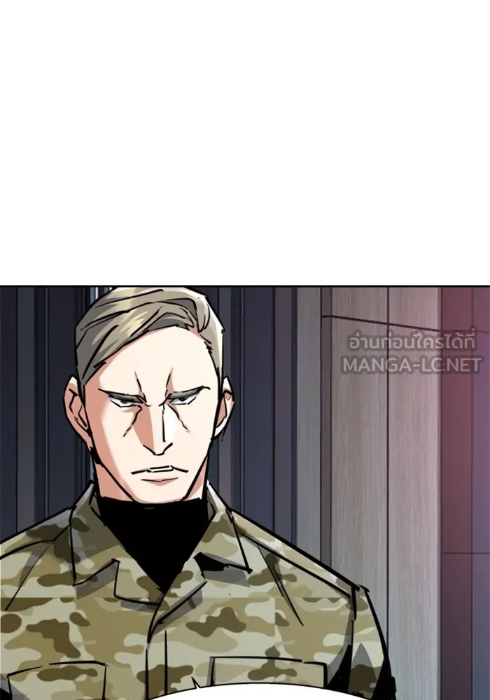 พี่ชายสายบอดี้การ์ด ตอนที่ 223 รูปที่ 54