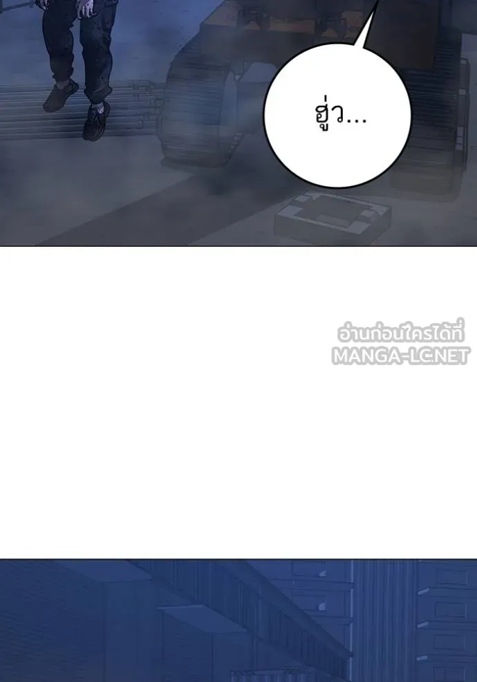 reality ตอนที่ 154 รูปที่ 187