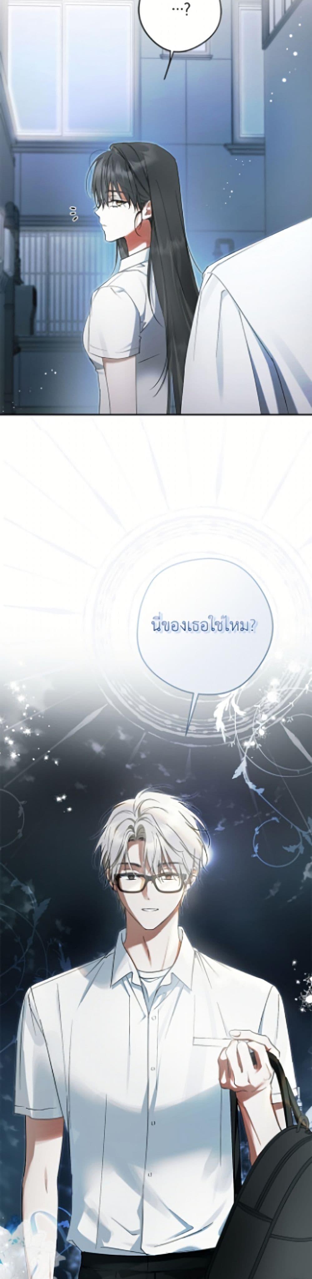 Manga-lc-com อ่านมังงะ อ่านการ์ตูน ออนไลน์ ฟรี An Extra Stole the Male Leads ตอนที่ 1 2 3 4 5 6 7 8 9 10 11 12 13 14 ฟรี ไม่มีโฆษณา Manga-lc - อ่าน มังงะ อ่าน การ์ตูน ออนไลน์ อ่านมังงะ ฟรี