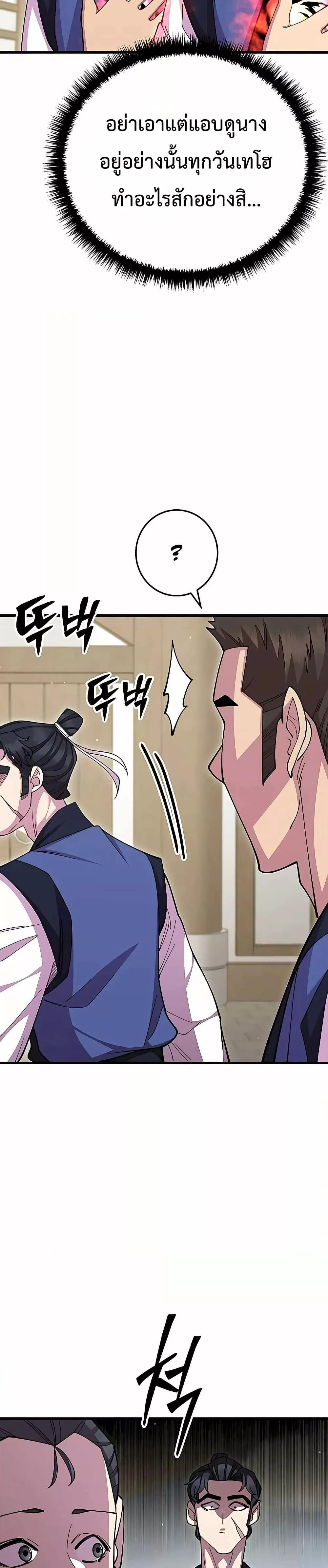 Manga-lc-com อ่านมังงะ อ่านการ์ตูน ออนไลน์ ฟรี World’sGreates ตอนที่ 1 2 3 4 5 6 7 8 9 10 11 12 13 14 ฟรี ไม่มีโฆษณา Manga-lc - อ่าน มังงะ อ่าน การ์ตูน ออนไลน์ อ่านมังงะ ฟรี