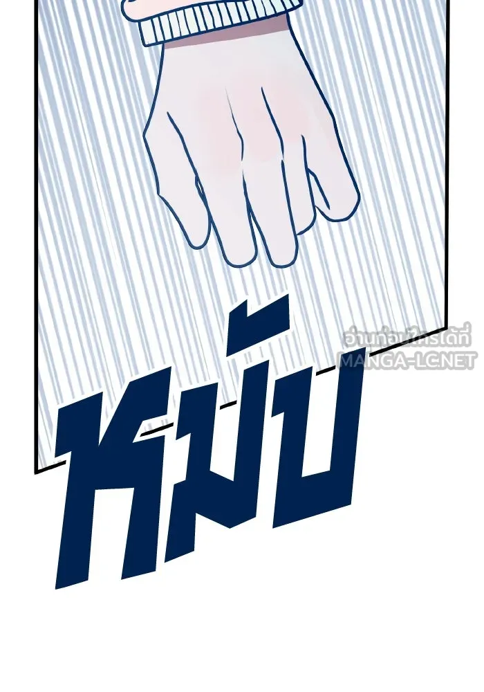 รักนี้ไม่มีรีไซเคิล ตอนที่ 101 รูปที่ 87