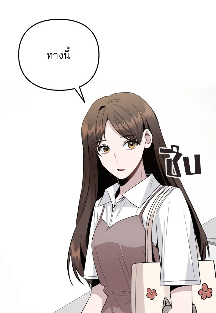 รักผิดแผน ตอนที่ 61 รูปที่ 62