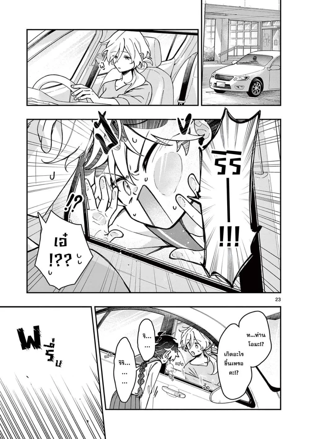 Manga-lc-com อ่านมังงะ อ่านการ์ตูน ออนไลน์ ฟรี Maou-sama, Re Re Revenge! ตอนที่ 1 2 3 4 5 6 7 8 9 10 11 12 13 14 ฟรี ไม่มีโฆษณา Manga-lc - อ่าน มังงะ อ่าน การ์ตูน ออนไลน์ อ่านมังงะ ฟรี