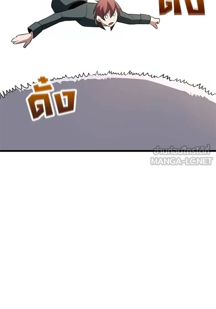 โคตรอาวุธลับ ตอนที่ 10 รูปที่ 89