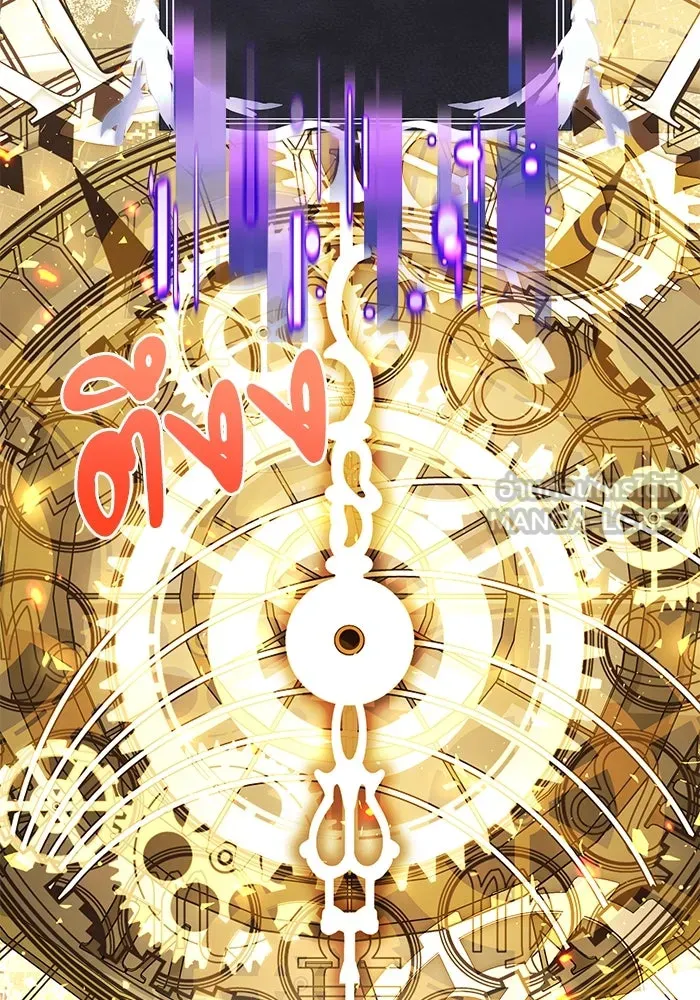 อัศวินดำล่าท้าเวลา ตอนที่ 77 รูปที่ 60