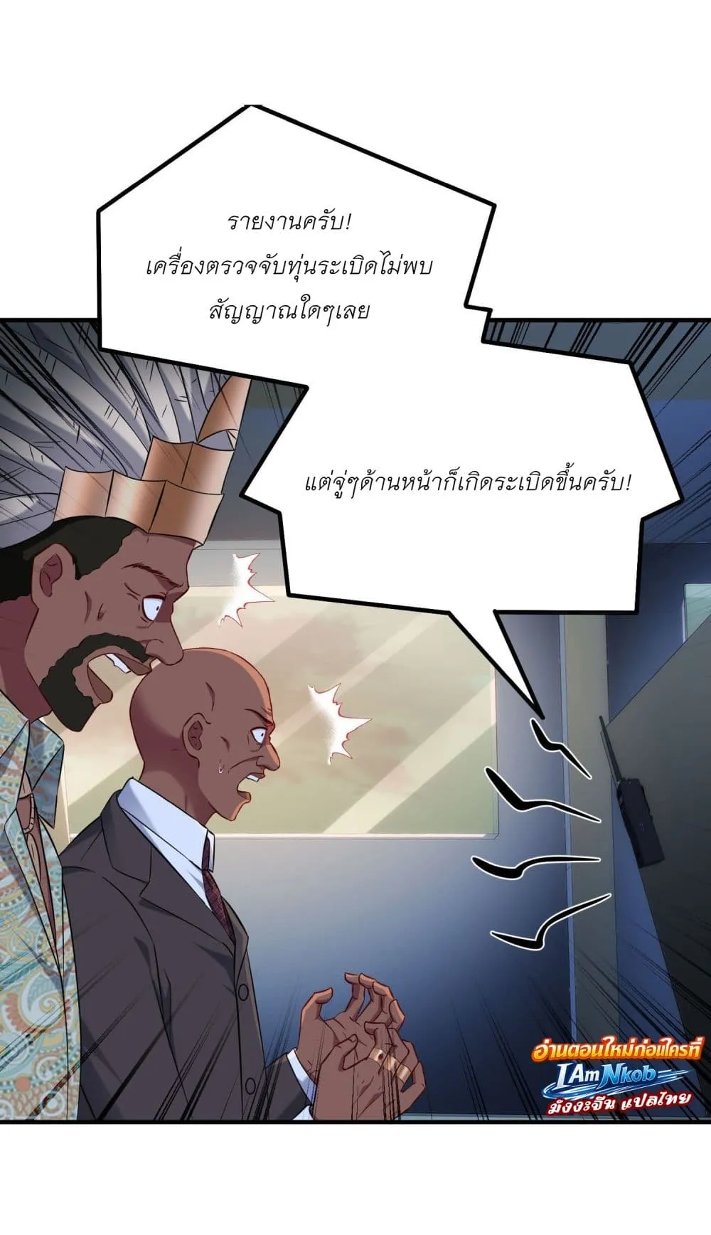 Manga-lc-com อ่านมังงะ อ่านการ์ตูน ออนไลน์ ฟรี Became a Billionaire After Dog Licking Improperly ตอนที่ 1 2 3 4 5 6 7 8 9 10 11 12 13 14 ฟรี ไม่มีโฆษณา Manga-lc - อ่าน มังงะ อ่าน การ์ตูน ออนไลน์ อ่านมังงะ ฟรี