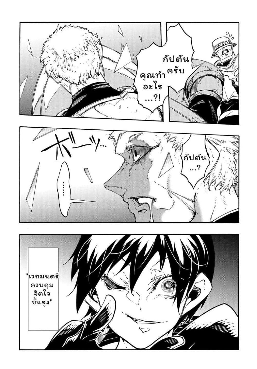 Manga-lc-com อ่านมังงะ อ่านการ์ตูน ออนไลน์ ฟรี Meccha Shoukan Sareta Ken ตอนที่ 1 2 3 4 5 6 7 8 9 10 11 12 13 14 ฟรี ไม่มีโฆษณา Manga-lc - อ่าน มังงะ อ่าน การ์ตูน ออนไลน์ อ่านมังงะ ฟรี