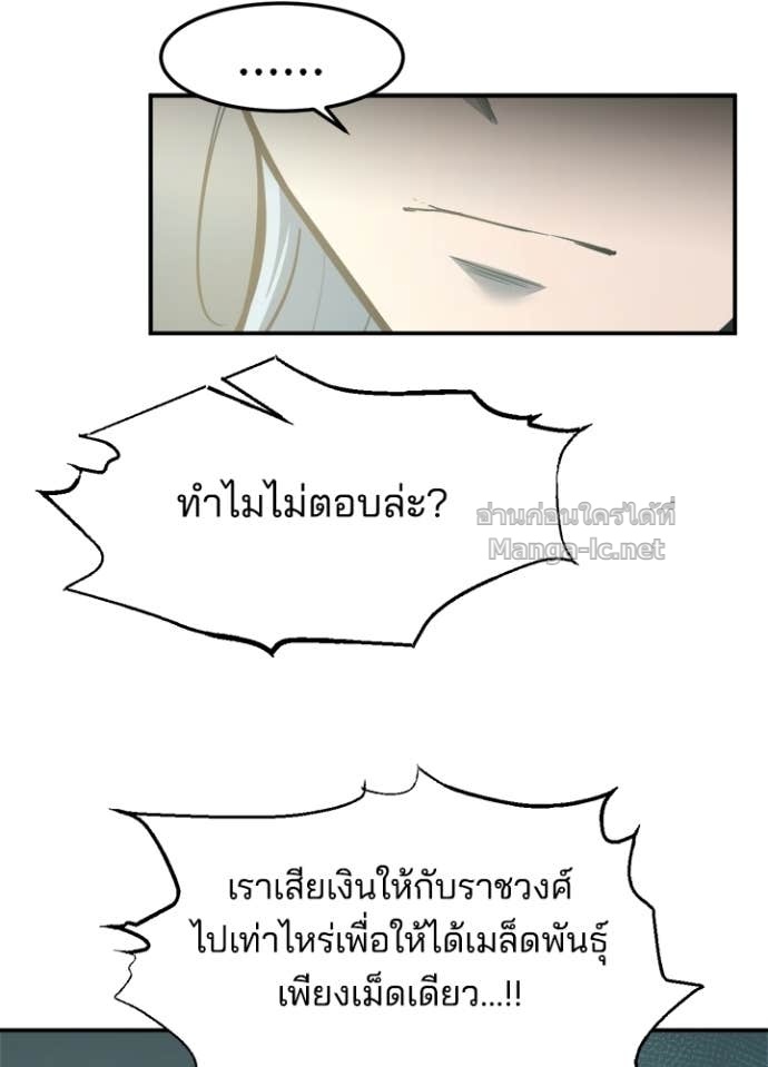 Doujin-Lc- อ่าน โดจิน มังฮวา เกาหลี ญี่ปุ่น จีน แปลไทย ผู้พิชิตเกมป้องกันฐาน ตอนที่ 1 2 3 4 5 6 7 8 9 10 11 12 13 14 ฟรี ไม่มีโฆษณา อ่าน โดจิน Manhwa เกาหลี ญี่ปุ่น จีน เรามีครบ คัดมาให้เน้นๆ โดจิน 18+ รับประกันความฟินโดย Doujin Lc