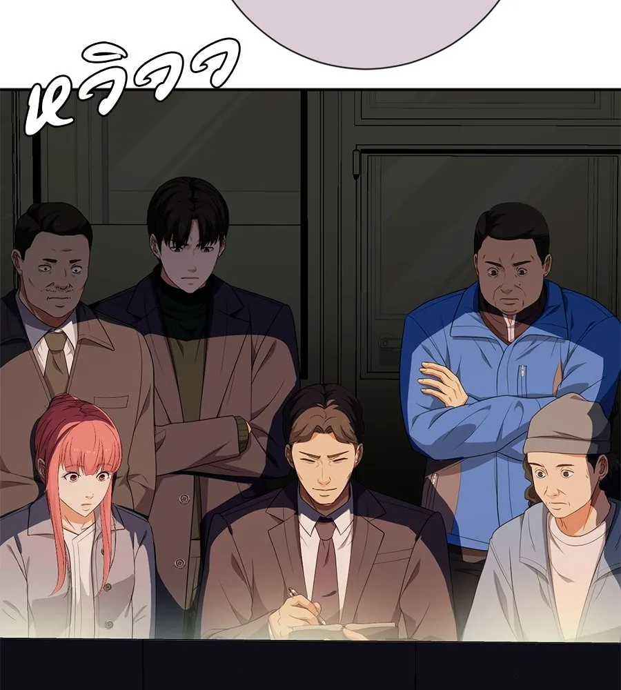 คอลเซ็นเตอร์เปลี่ยนชีวิต ตอนที่ 65 เว็บดรามา รูปที่ 7