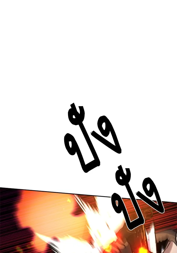 พี่ชายสายบอดี้การ์ด ตอนที่ 217 รูปที่ 116