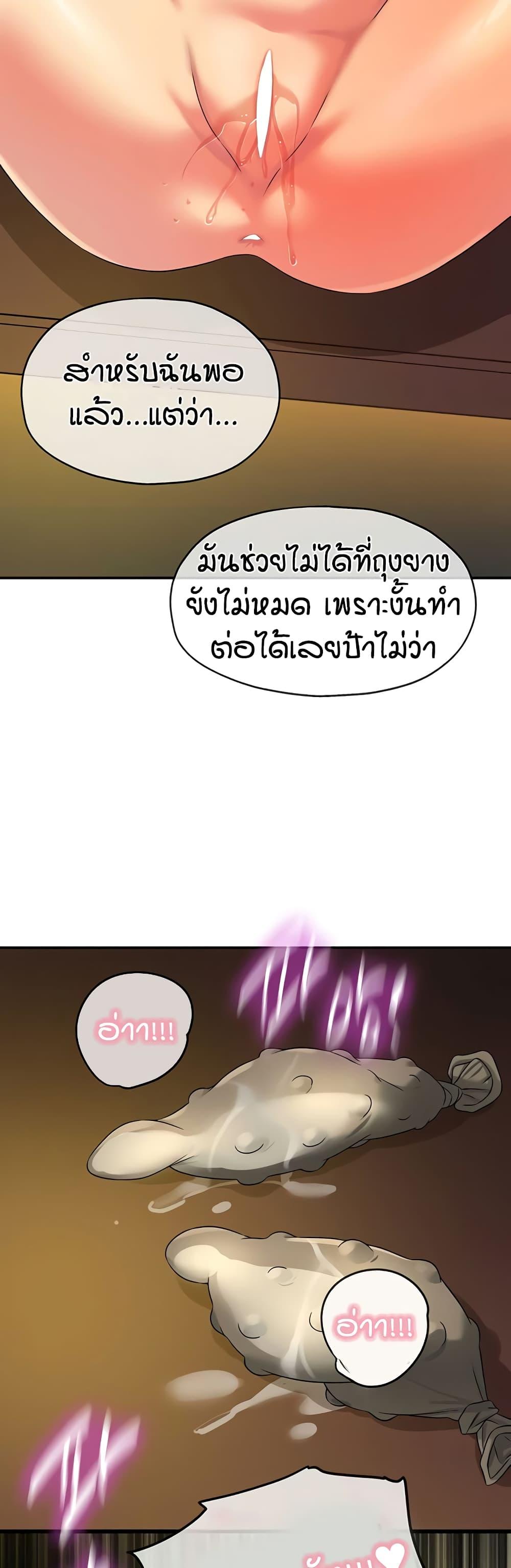Doujin-Lc- อ่าน โดจิน มังฮวา เกาหลี ญี่ปุ่น จีน แปลไทย Glory Hole ตอนที่ 1 2 3 4 5 6 7 8 9 10 11 12 13 14 ฟรี ไม่มีโฆษณา อ่าน โดจิน Manhwa เกาหลี ญี่ปุ่น จีน เรามีครบ คัดมาให้เน้นๆ โดจิน 18+ รับประกันความฟินโดย  Doujin Lc