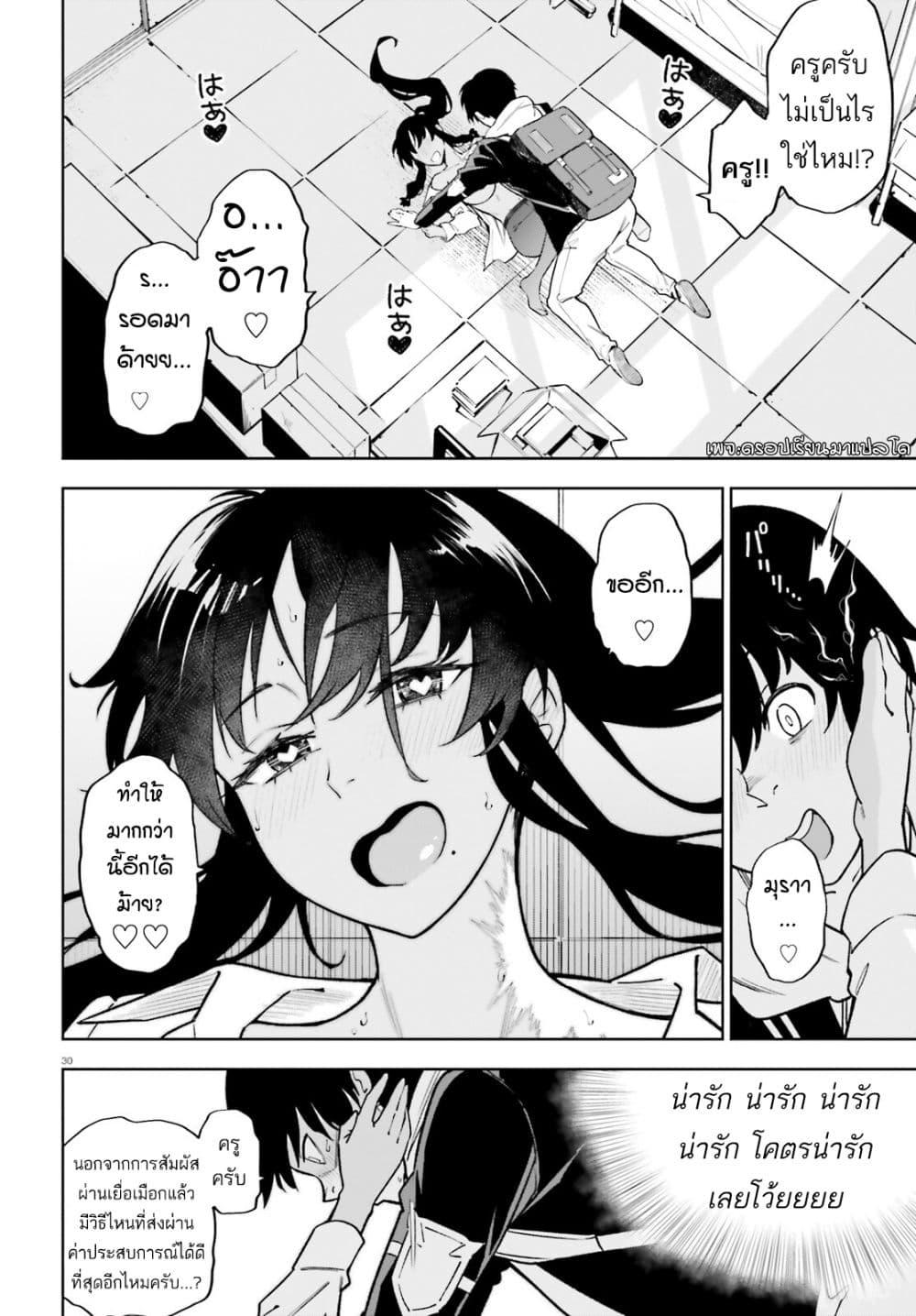 Manga-lc-com อ่านมังงะ อ่านการ์ตูน ออนไลน์ ฟรี Kiwamete KENZEN na Bishoujo Level Up ตอนที่ 1 2 3 4 5 6 7 8 9 10 11 12 13 14 ฟรี ไม่มีโฆษณา Manga-lc - อ่าน มังงะ อ่าน การ์ตูน ออนไลน์ อ่านมังงะ ฟรี