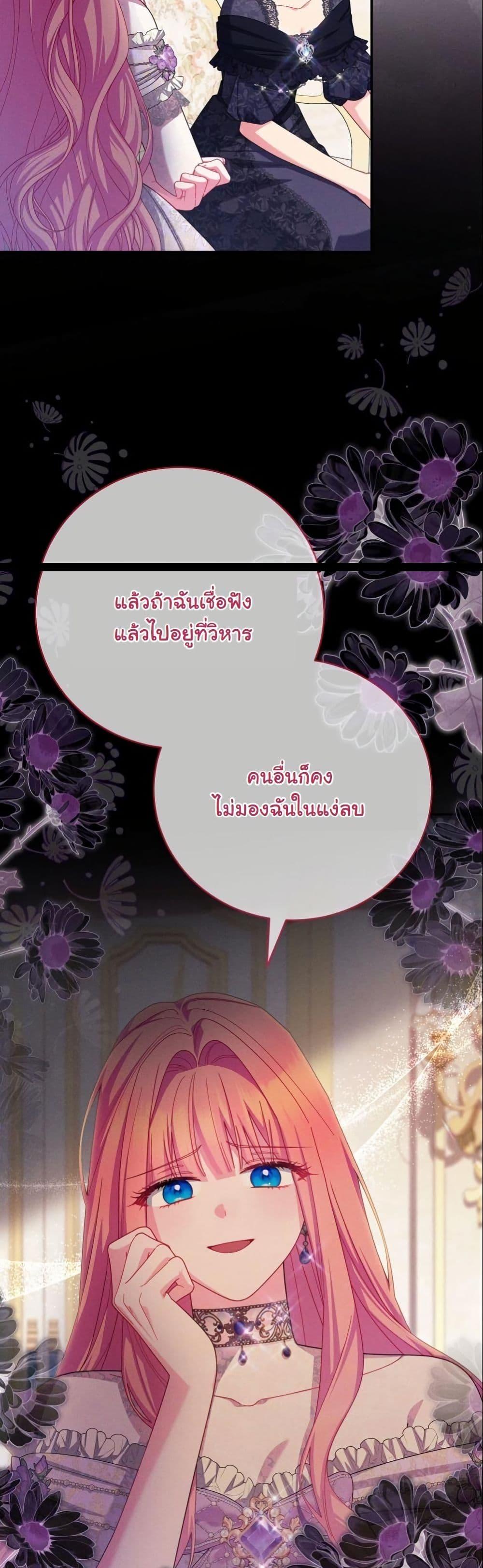 Manga-lc-com อ่านมังงะ อ่านการ์ตูน ออนไลน์ ฟรี How to Survive as a Villainess on the Verge of Death ตอนที่ 1 2 3 4 5 6 7 8 9 10 11 12 13 14 ฟรี ไม่มีโฆษณา Manga-lc - อ่าน มังงะ อ่าน การ์ตูน ออนไลน์ อ่านมังงะ ฟรี