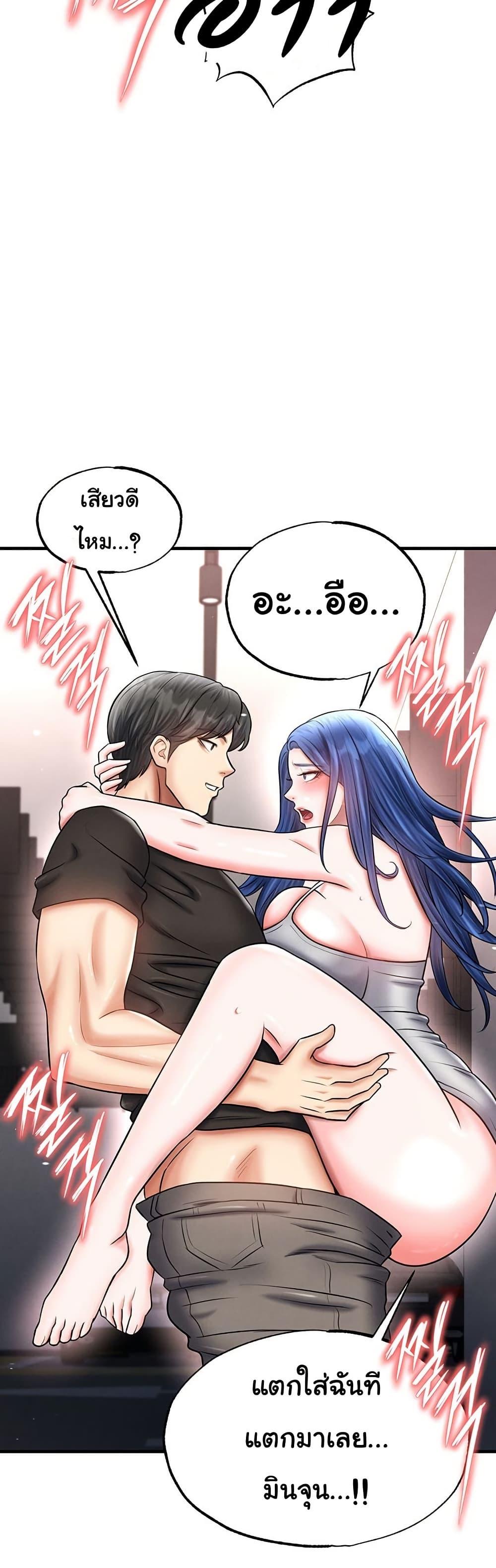 Doujin-Lc- อ่าน โดจิน มังฮวา เกาหลี ญี่ปุ่น จีน แปลไทย The Hottie’s Good ตอนที่ 1 2 3 4 5 6 7 8 9 10 11 12 13 14 ฟรี ไม่มีโฆษณา อ่าน โดจิน Manhwa เกาหลี ญี่ปุ่น จีน เรามีครบ คัดมาให้เน้นๆ โดจิน 18+ รับประกันความฟินโดย  Doujin Lc