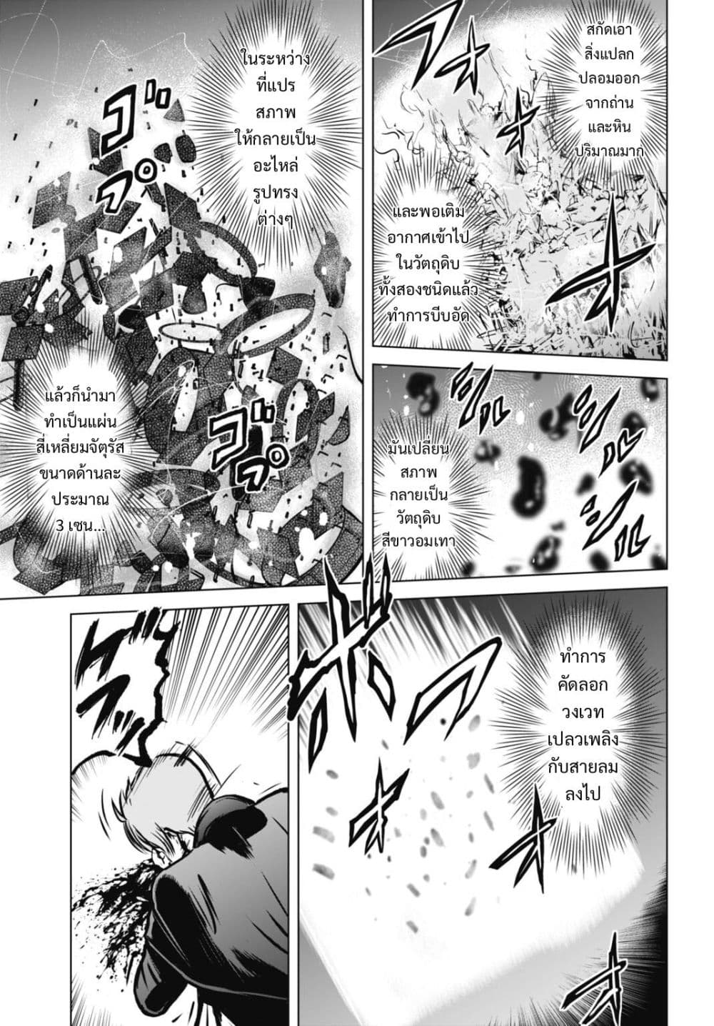 Manga-lc-com อ่านมังงะ อ่านการ์ตูน ออนไลน์ ฟรี Kikai Shikake no Senmetsu Shoujo ตอนที่ 1 2 3 4 5 6 7 8 9 10 11 12 13 14 ฟรี ไม่มีโฆษณา Manga-lc - อ่าน มังงะ อ่าน การ์ตูน ออนไลน์ อ่านมังงะ ฟรี