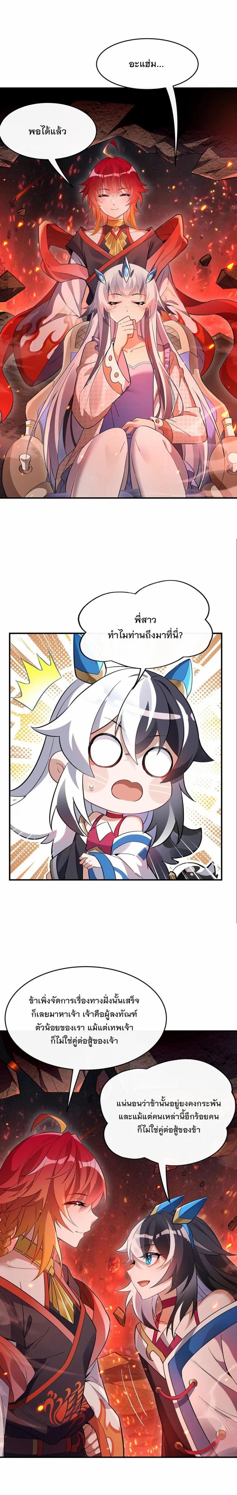 Manga-lc-com อ่านมังงะ อ่านการ์ตูน ออนไลน์ ฟรี My Female Disciples are all Future Masters of the Heavens ตอนที่ 1 2 3 4 5 6 7 8 9 10 11 12 13 14 ฟรี ไม่มีโฆษณา Manga-lc - อ่าน มังงะ อ่าน การ์ตูน ออนไลน์ อ่านมังงะ ฟรี