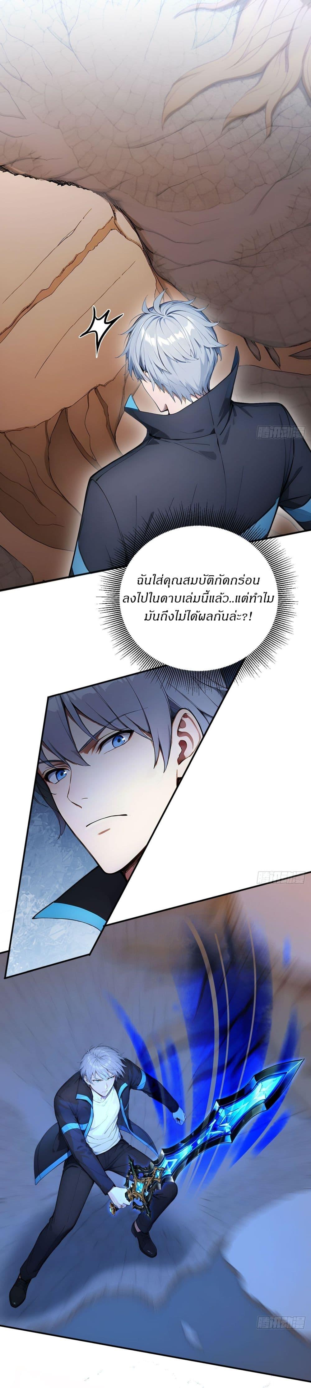 Manga-lc-com อ่านมังงะ อ่านการ์ตูน ออนไลน์ ฟรี Gods Of All People I Sacrificed Hundreds Of Millions Of Living Beings To Become A God ตอนที่ 1 2 3 4 5 6 7 8 9 10 11 12 13 14 ฟรี ไม่มีโฆษณา Manga-lc - อ่าน มังงะ อ่าน การ์ตูน ออนไลน์ อ่านมังงะ ฟรี