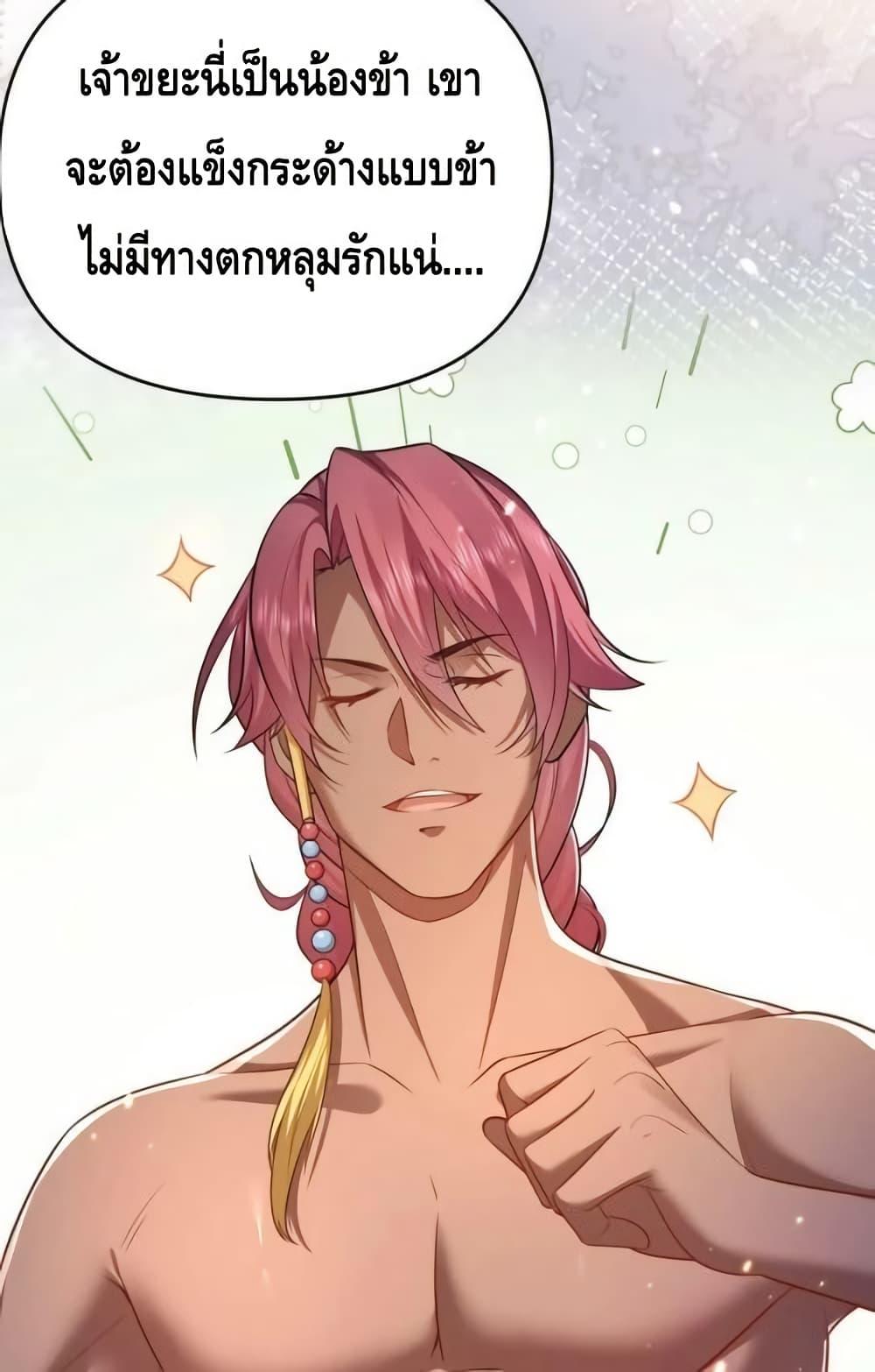 Manga-lc-com อ่านมังงะ อ่านการ์ตูน ออนไลน์ ฟรี AmIInvincible ตอนที่ 1 2 3 4 5 6 7 8 9 10 11 12 13 14 ฟรี ไม่มีโฆษณา Manga-lc - อ่าน มังงะ อ่าน การ์ตูน ออนไลน์ อ่านมังงะ ฟรี