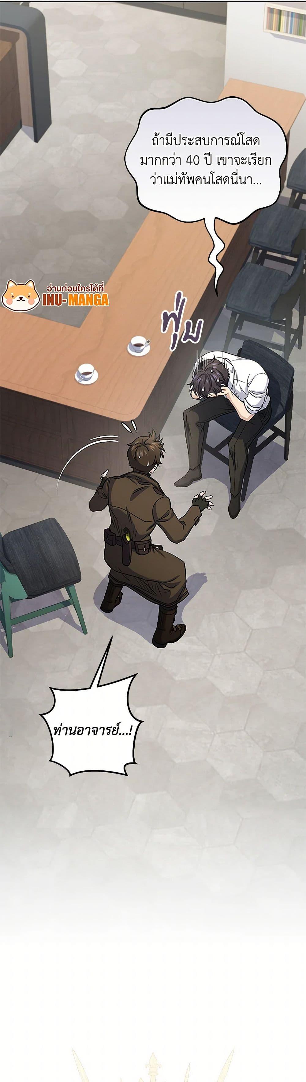 Manga-lc-com อ่านมังงะ อ่านการ์ตูน ออนไลน์ ฟรี Bizarre Restaurant ตอนที่ 1 2 3 4 5 6 7 8 9 10 11 12 13 14 ฟรี ไม่มีโฆษณา Manga-lc - อ่าน มังงะ อ่าน การ์ตูน ออนไลน์ อ่านมังงะ ฟรี