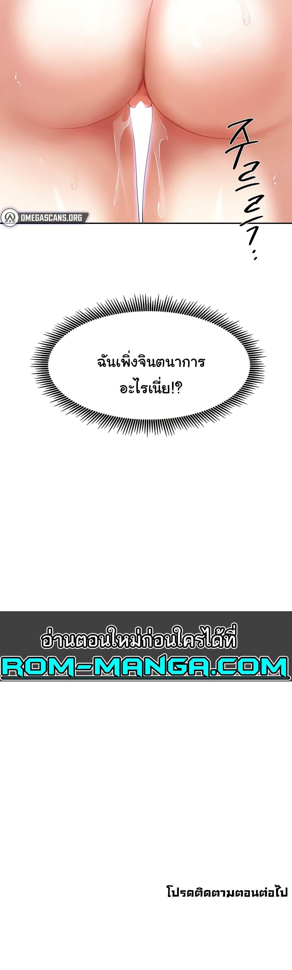 Doujin-Lc- อ่าน โดจิน มังฮวา เกาหลี ญี่ปุ่น จีน แปลไทย Living With Two Households ตอนที่ 1 2 3 4 5 6 7 8 9 10 11 12 13 14 ฟรี ไม่มีโฆษณา อ่าน โดจิน Manhwa เกาหลี ญี่ปุ่น จีน เรามีครบ คัดมาให้เน้นๆ โดจิน 18+ รับประกันความฟินโดย  Doujin Lc