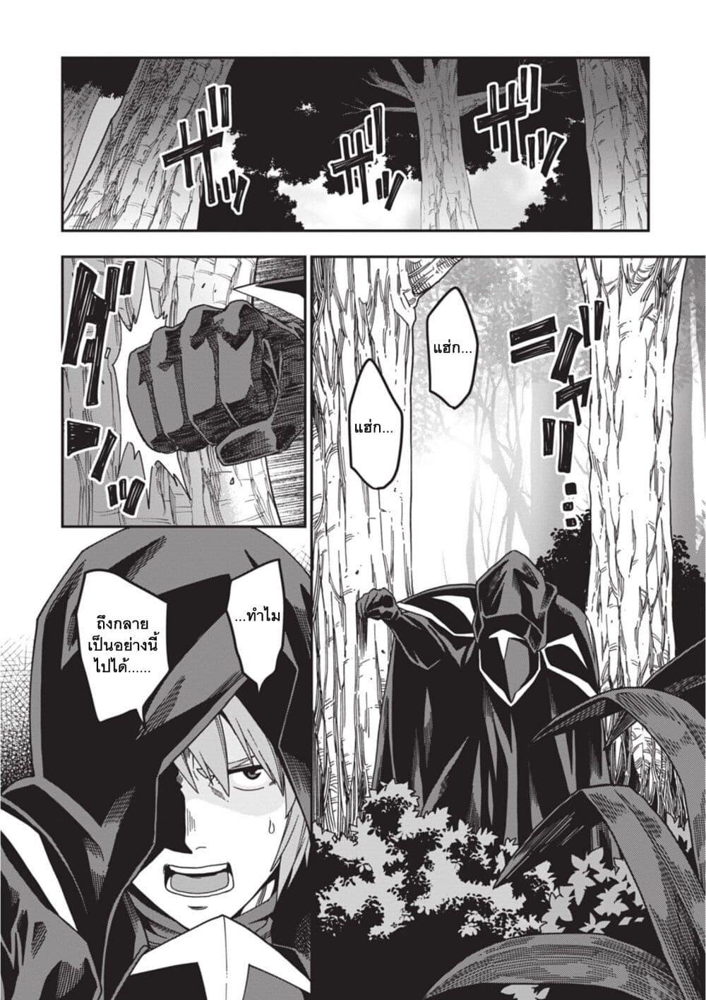 Manga-lc-com อ่านมังงะ อ่านการ์ตูน ออนไลน์ ฟรี Konjiki no Moji Tsukai – Yuusha Yonin ni Makikomareta Unique Cheat ตอนที่ 1 2 3 4 5 6 7 8 9 10 11 12 13 14 ฟรี ไม่มีโฆษณา Manga-lc - อ่าน มังงะ อ่าน การ์ตูน ออนไลน์ อ่านมังงะ ฟรี