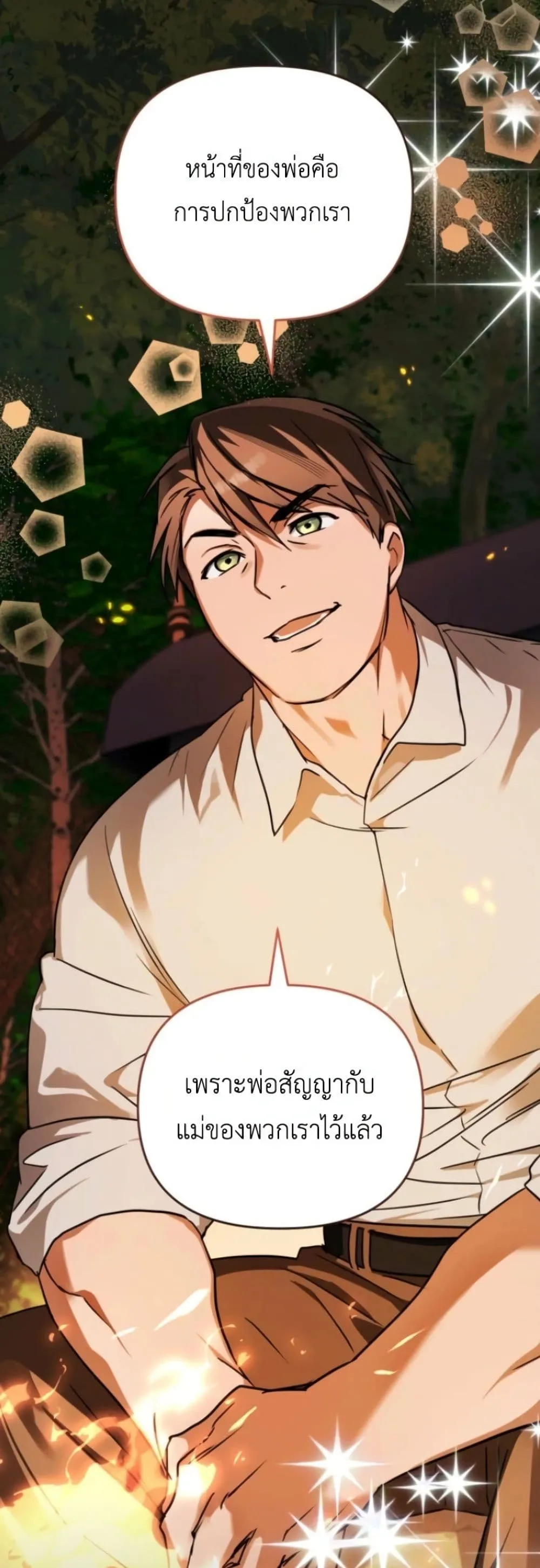 Manga-lc-com อ่านมังงะ อ่านการ์ตูน ออนไลน์ ฟรี Secretly Strong and Searching for My Daddy ตอนที่ 1 2 3 4 5 6 7 8 9 10 11 12 13 14 ฟรี ไม่มีโฆษณา Manga-lc - อ่าน มังงะ อ่าน การ์ตูน ออนไลน์ อ่านมังงะ ฟรี